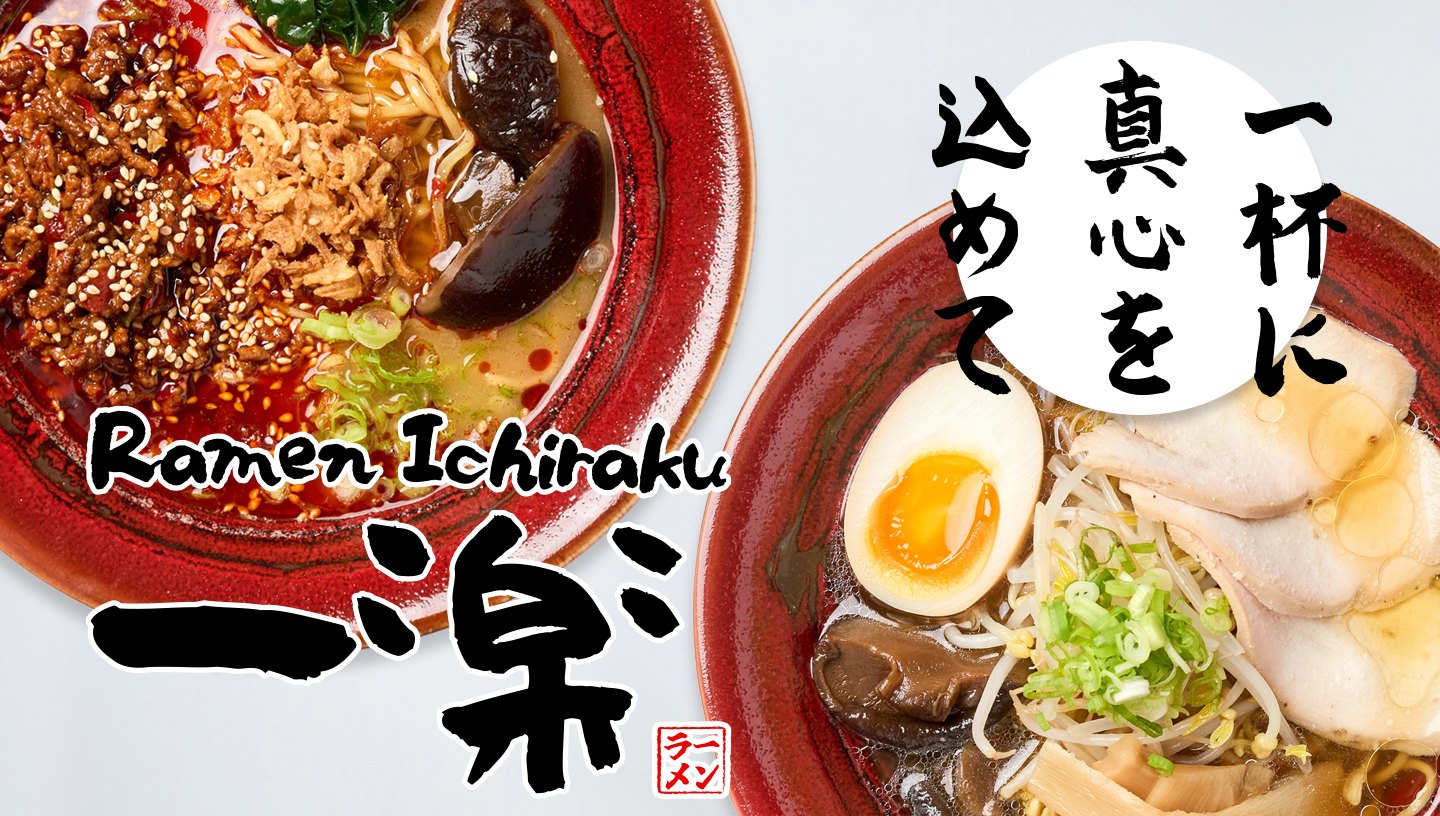Ichiraku — yksi kulho täynnä sydäntä